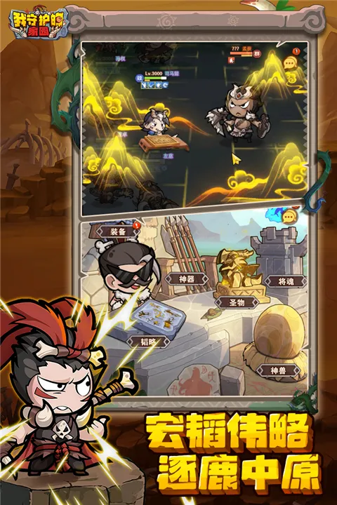 ���ػ��ļ�԰v1.0.2 �ֻ����ͼ