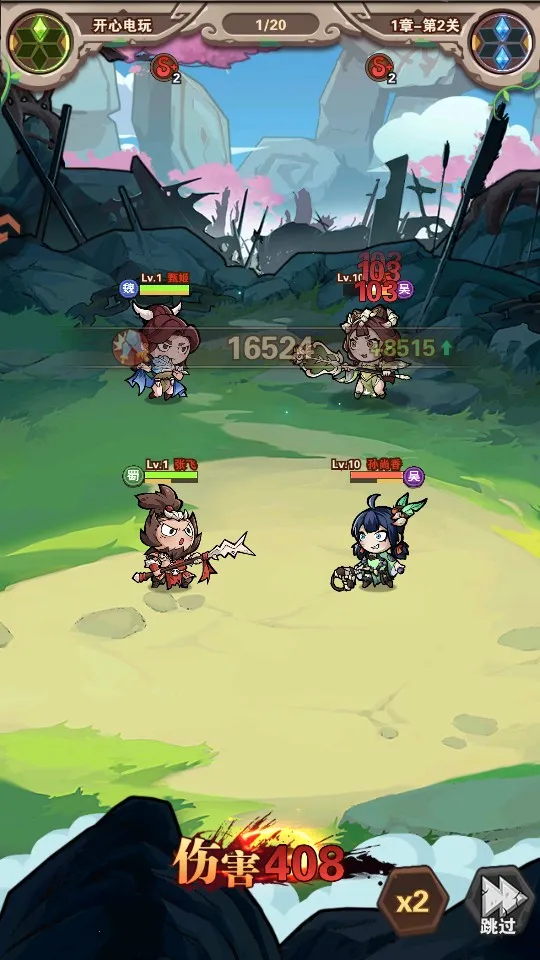 我守护的家园 我守护的家园