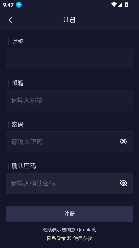 QuackAIv1.7.13 �ֻ����ͼ