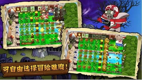 ֲ���ս��ʬ����v30.7 ��׿���ͼ