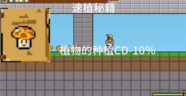 植物大战僵尸肉鸽 植物大战僵尸肉鸽