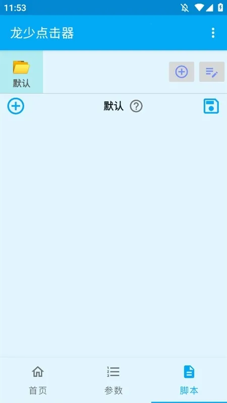 ���ٵ����v1.6.6 ��׿���ͼ