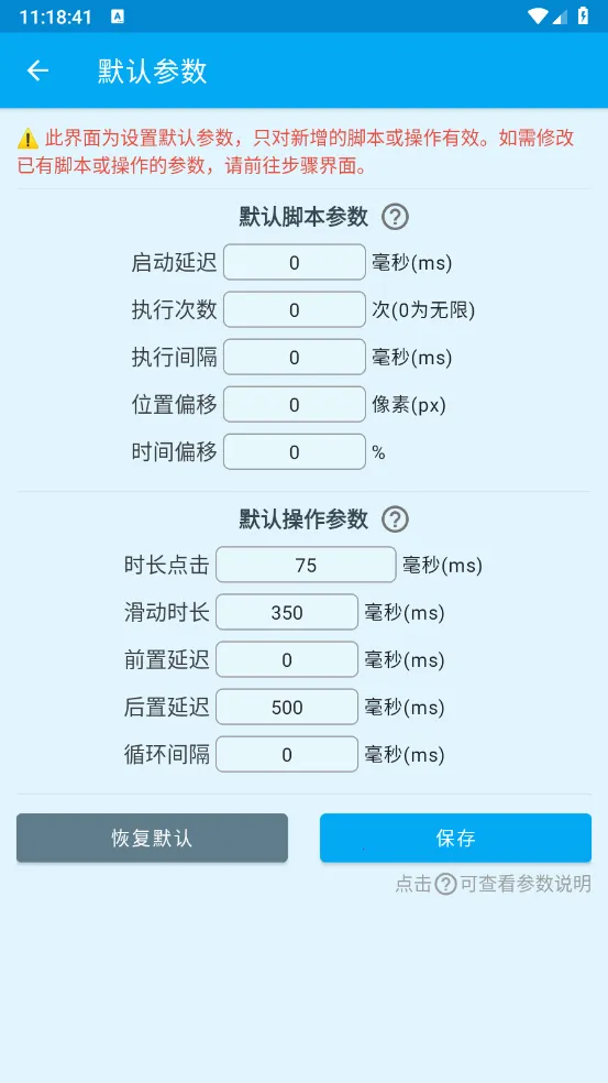 ���ٵ����v1.6.6 ��׿���ͼ