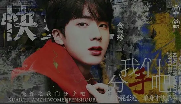 bts�촩֮���Ƿ��ְɳȹ���Ϸv1 �ٷ������ͼ