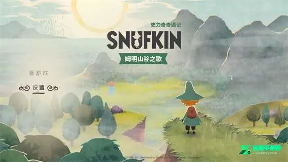 史力奇奇遇记 史力奇奇遇记