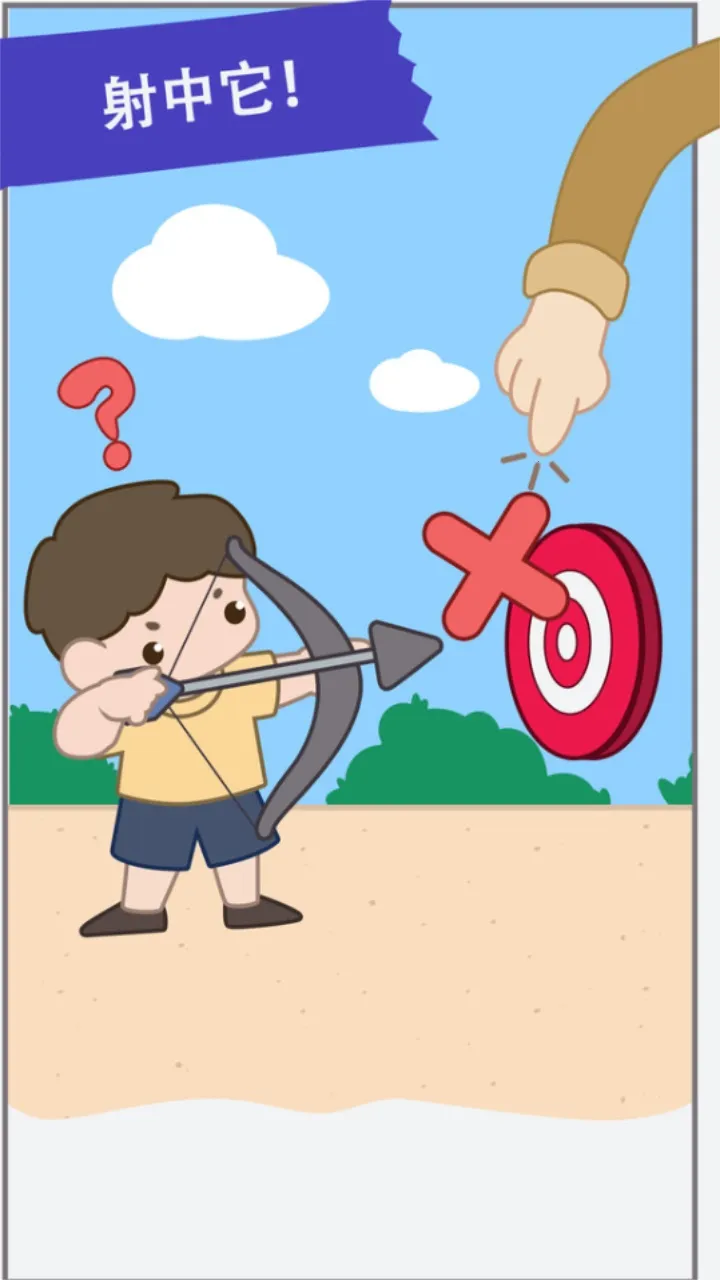 ���Խת��2026���ذ�װv2022.11.19 ��׿���ͼ