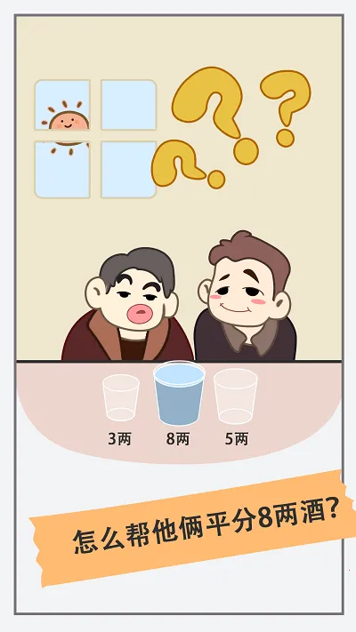 ���Խת��2026���ذ�װv2022.11.19 ��׿���ͼ