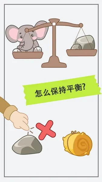 新脑筋急转弯2026下载安装 新脑筋急转弯2026下载安装