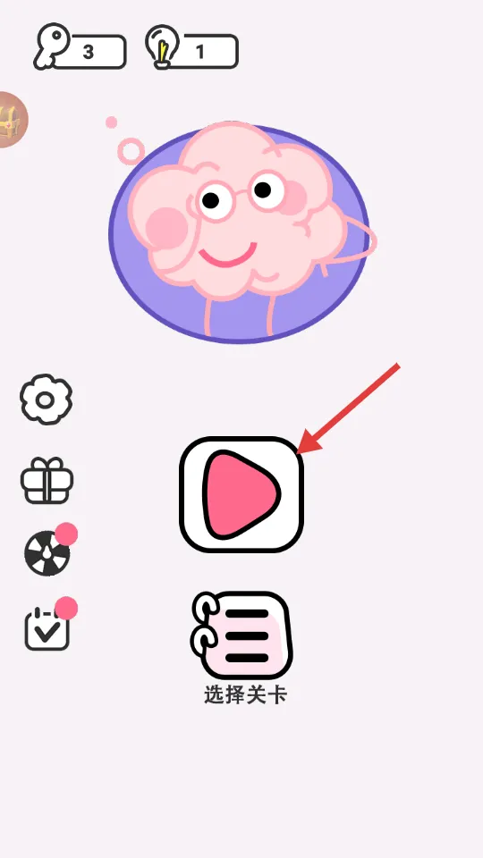 新脑筋急转弯2026下载安装 新脑筋急转弯2026下载安装