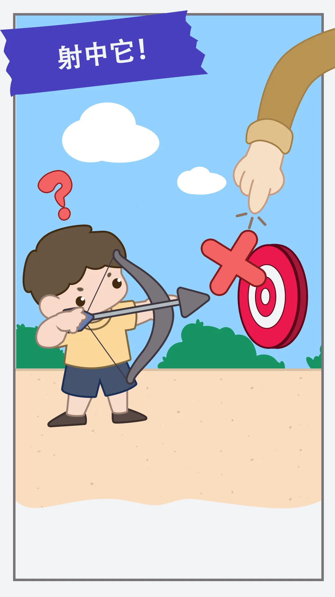 ���Խת��2026���ذ�װv2022.11.19 ��׿���ͼ