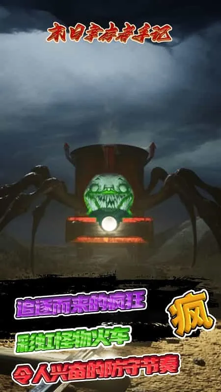 ĩ���Ҵ����ּ�2026���°汾v1.0.0 �ٷ������ͼ