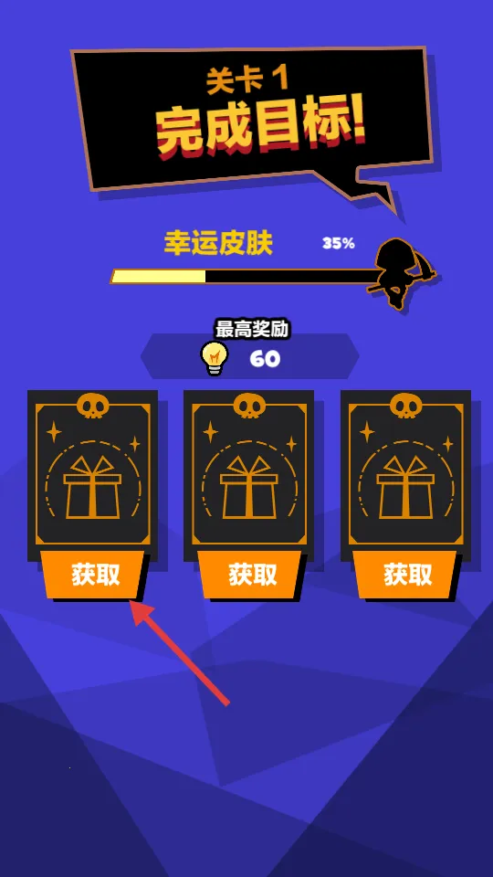 末日大逃亡(末日冒险游戏) 末日大逃亡(末日冒险游戏)