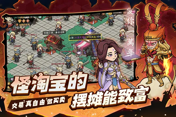 ���³�������(ħ��ð����Ϸ)v1.2.2 �ֻ����ͼ