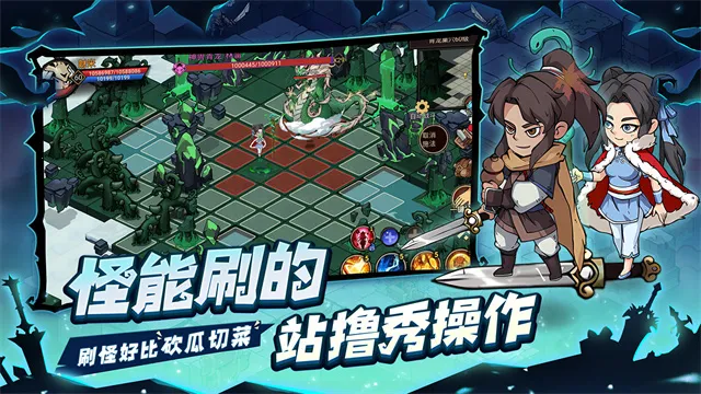 ���³�������(ħ��ð����Ϸ)v1.2.2 �ֻ����ͼ