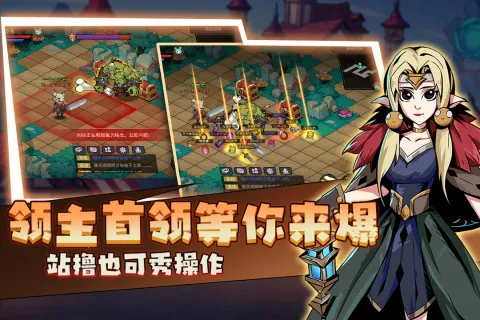 ���³�������(ħ��ð����Ϸ)v1.2.2 �ֻ����ͼ