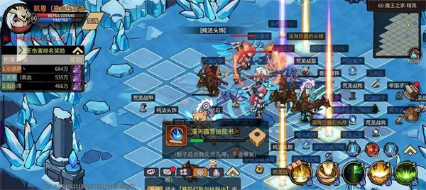 ���³�������(ħ��ð����Ϸ)