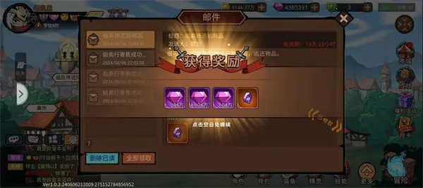 ���³�������(ħ��ð����Ϸ)