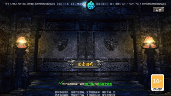 ��������2026�ٷ����°汾