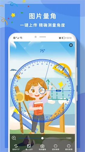 ȫ���Ƕȳ�2026�ٷ�����v1.0 ��Ѱ��ͼ