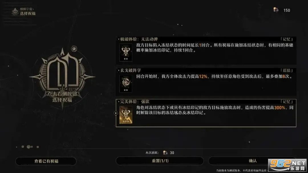 HonkaiStarRail2026�ٷ����°汾v3.3.0 ��Ѱ��ͼ
