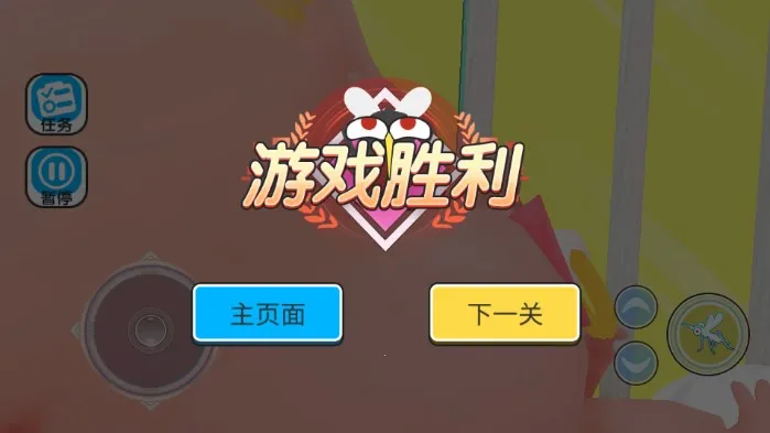 蚊子骚扰模拟器2026下载安装 蚊子骚扰模拟器2026下载安装