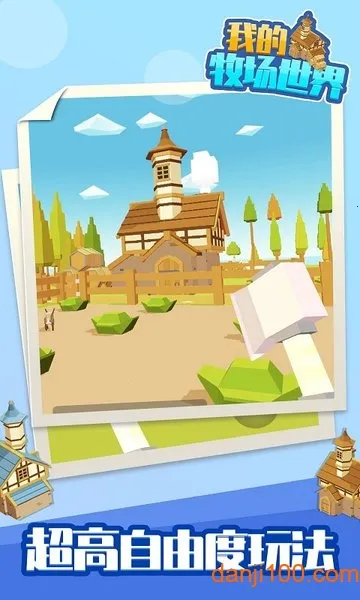 �ҵ���������(������Ӫ��Ϸ)v1.1.1 ��׿���ͼ