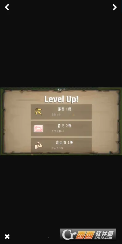 �����ػ���(ð�ո���Ϸ)v0.1.0.0 �ֻ����ͼ