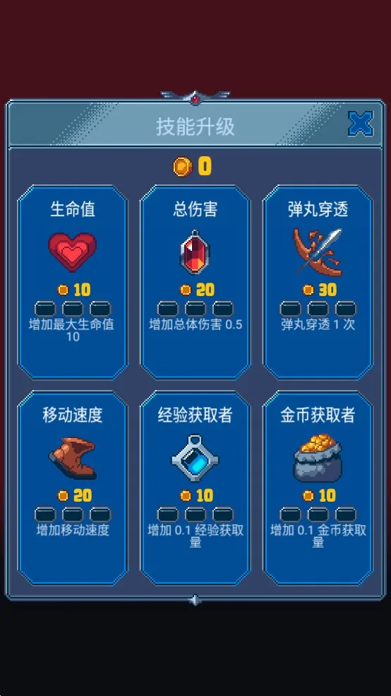 �����ʿ(���ð����Ϸ)v1.0.0 ��׿���ͼ