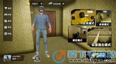 后室密室多人逃脱2026下载安装 后室密室多人逃脱2026下载安装