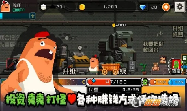 �����������ɼ�(��������ð����Ϸ)v1.2.1 �ٷ������ͼ