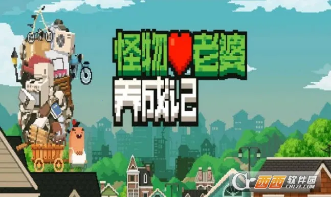 �����������ɼ�(��������ð����Ϸ)v1.2.1 �ٷ������ͼ