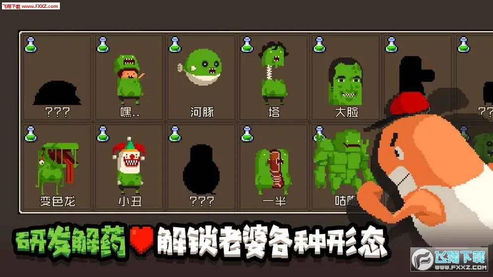 �����������ɼ�(��������ð����Ϸ)v1.2.1 �ٷ������ͼ