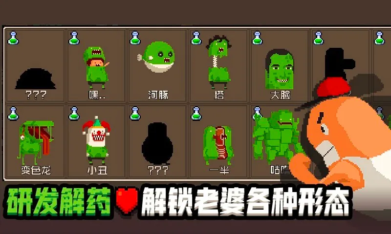 �����������ɼ�(��������ð����Ϸ)v1.2.1 �ٷ������ͼ