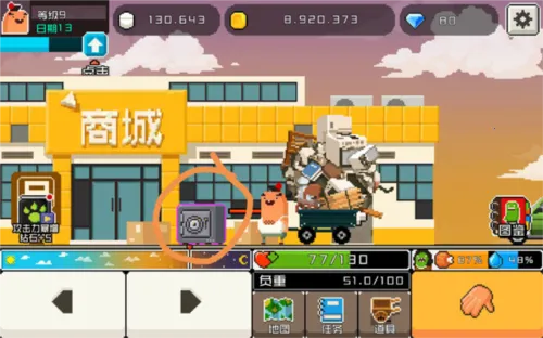 怪物老婆养成记(怪物养成冒险游戏) 怪物老婆养成记(怪物养成冒险游戏)