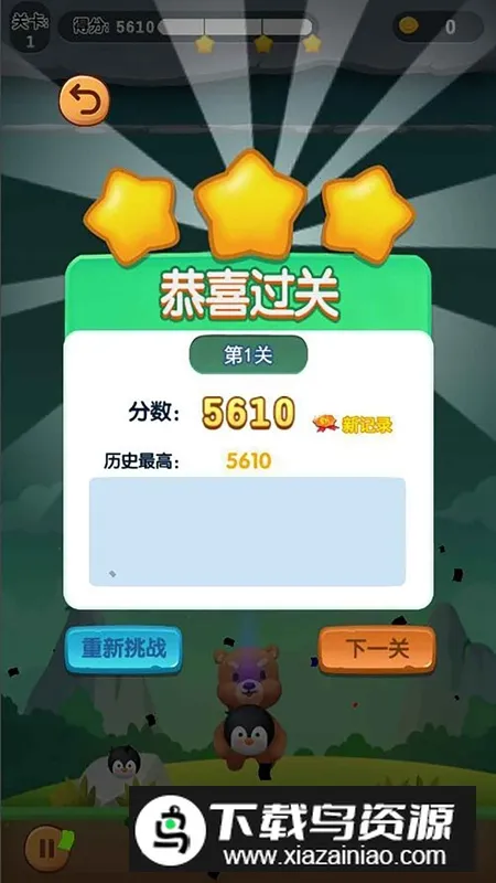 �������2026���ذ�װv1.0 ��׿���ͼ