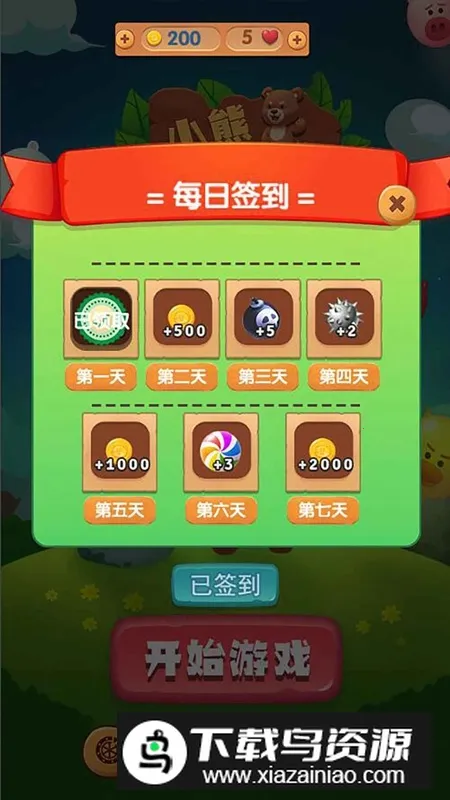 �������2026���ذ�װv1.0 ��׿���ͼ