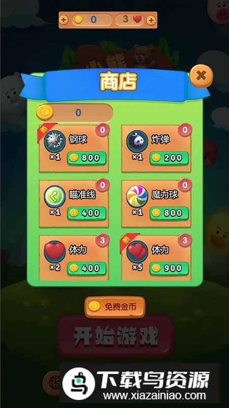 �������2026���ذ�װv1.0 ��׿���ͼ