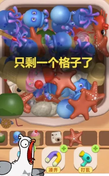 ץ��Ѽץ�˸�Ѽ(���в�Ѽ��Ϸ)v1.0 ��׿���ͼ