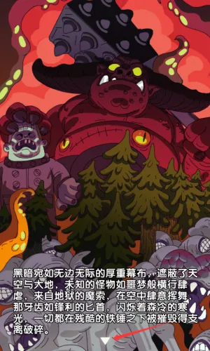 奇迹冒险家(动作冒险游戏) 奇迹冒险家(动作冒险游戏)