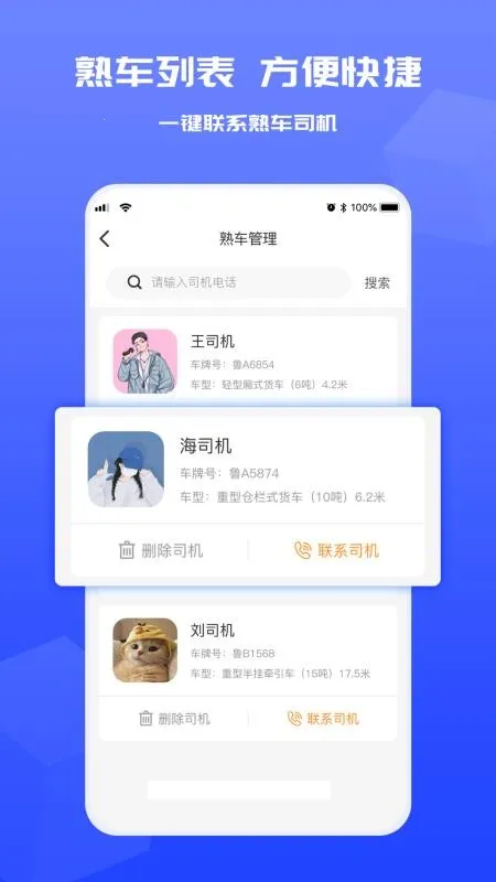 ������������2026�ٷ����°汾v1.0.6 ��Ѱ��ͼ