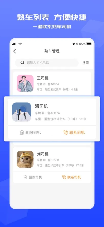 ������������2026�ٷ����°汾v1.0.6 ��Ѱ��ͼ