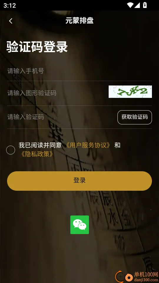 Ԫ�����������ֻ���