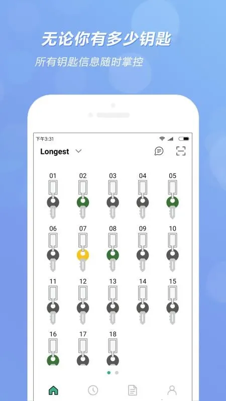 ȫ�װ�׿���ֻ���v1.1.1 �ֻ����ͼ