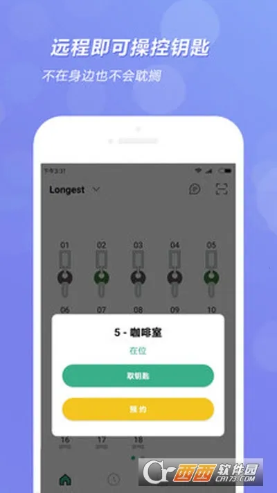 ȫ�װ�׿���ֻ���v1.1.1 �ֻ����ͼ