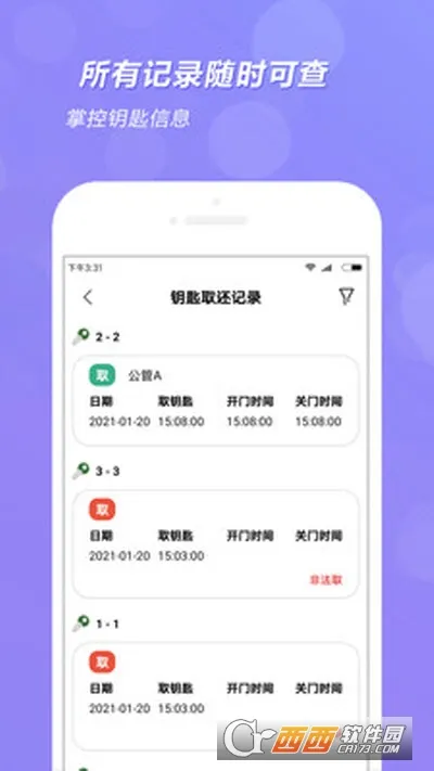 ȫ�װ�׿���ֻ���v1.1.1 �ֻ����ͼ