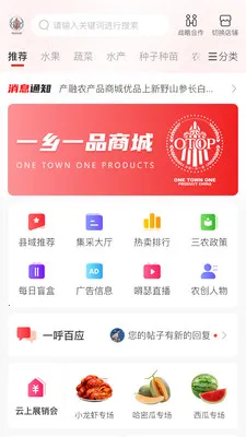 һ��һƷ2026���ذ�װv1.0.0 ��Ѱ��ͼ