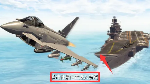 模拟飞机飞行2026下载安装 模拟飞机飞行2026下载安装