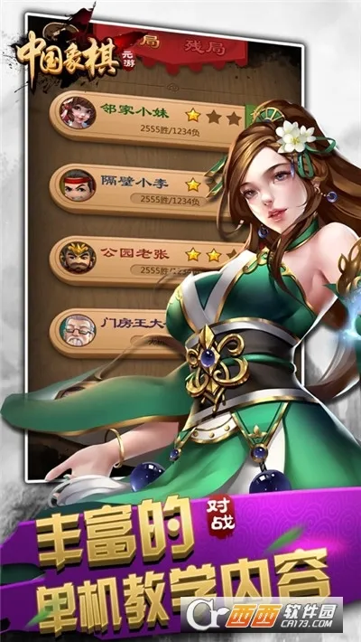 Ԫ��v7.0.3.3 ��Ѱ��ͼ