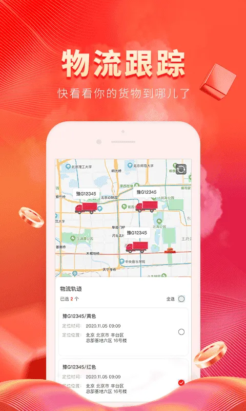 о���v1.4.3 �ֻ����ͼ