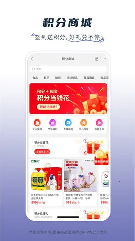 о���v1.4.3 �ֻ����ͼ